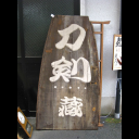 KYO KNB013