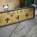 SIGN28